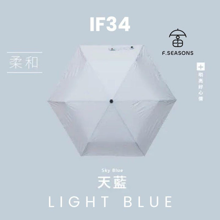 F.Season Umbrellas Light Blue [IF34] F.Seasons Ultra Dry Carbon Fiber Auto Fold Umbrella - Ultra-Light, Water-Repellent, Effort-Saving | 20*6K (185g) [IF34] F.Seasons Ultra Dry Carbon Fiber Auto Fold Umbrella - Ultra-Lig