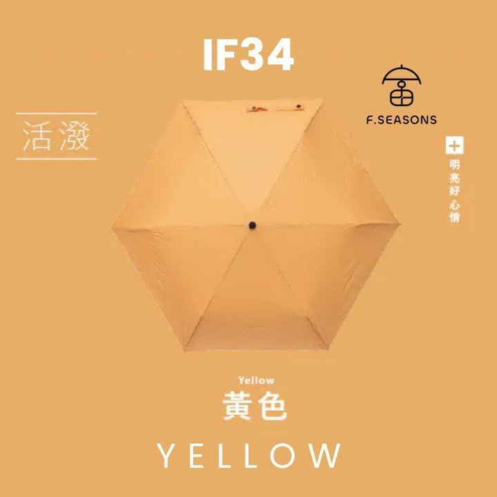 F.Season Umbrellas Yellow [IF34] F.Seasons Ultra Dry Carbon Fiber Auto Fold Umbrella - Ultra-Light, Water-Repellent, Effort-Saving | 20*6K (185g) [IF34] F.Seasons Ultra Dry Carbon Fiber Auto Fold Umbrella - Ultra-Lig
