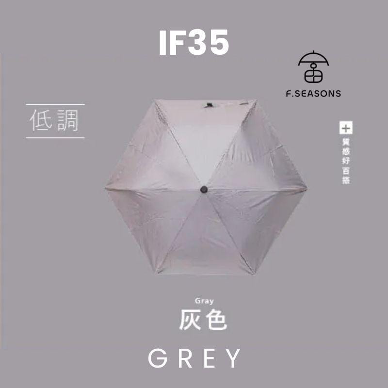 F.Season Umbrellas Grey [IF35] F.Seasons Ultra-Light Carbon Fiber Auto Umbrella with Cooling Comfort | The Undisputed Bestseller | 20*6K (193g) [IF35] F.Seasons Ultra-Light Carbon Fiber Auto Umbrella with Cooling C
