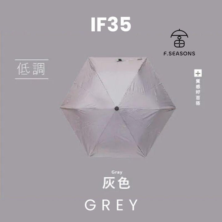 F.Season Umbrellas Grey [IF35] F.Seasons Ultra-Light Carbon Fiber Auto Umbrella with Cooling Comfort | The Undisputed Bestseller | 20*6K (193g) [IF35] F.Seasons Ultra-Light Carbon Fiber Auto Umbrella with Cooling C