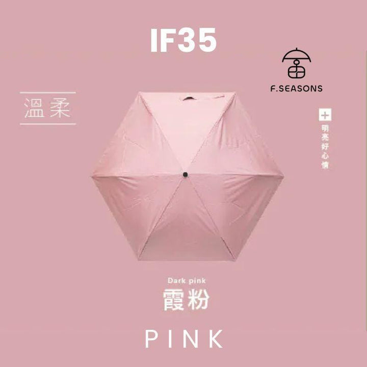 F.Season Umbrellas Pink [IF35] F.Seasons Ultra-Light Carbon Fiber Auto Umbrella with Cooling Comfort | The Undisputed Bestseller | 20*6K (193g) [IF35] F.Seasons Ultra-Light Carbon Fiber Auto Umbrella with Cooling C