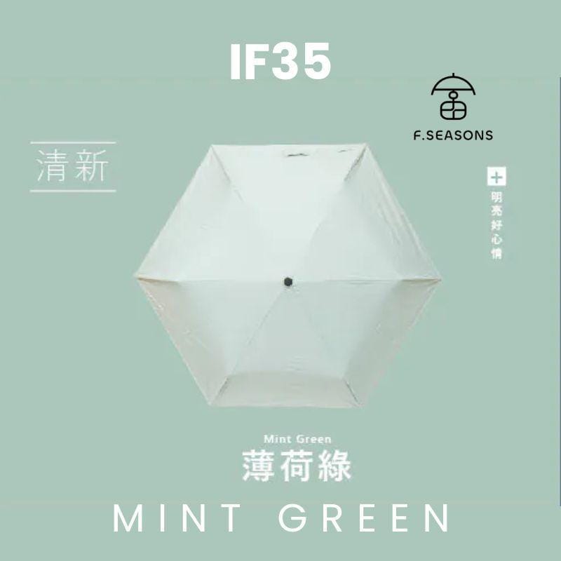 F.Season Umbrellas Mint Green [IF35] F.Seasons Ultra-Light Carbon Fiber Auto Umbrella with Cooling Comfort | The Undisputed Bestseller | 20*6K (193g) [IF35] F.Seasons Ultra-Light Carbon Fiber Auto Umbrella with Cooling C
