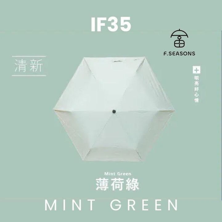 F.Season Umbrellas Mint Green [IF35] F.Seasons Ultra-Light Carbon Fiber Auto Umbrella with Cooling Comfort | The Undisputed Bestseller | 20*6K (193g) [IF35] F.Seasons Ultra-Light Carbon Fiber Auto Umbrella with Cooling C
