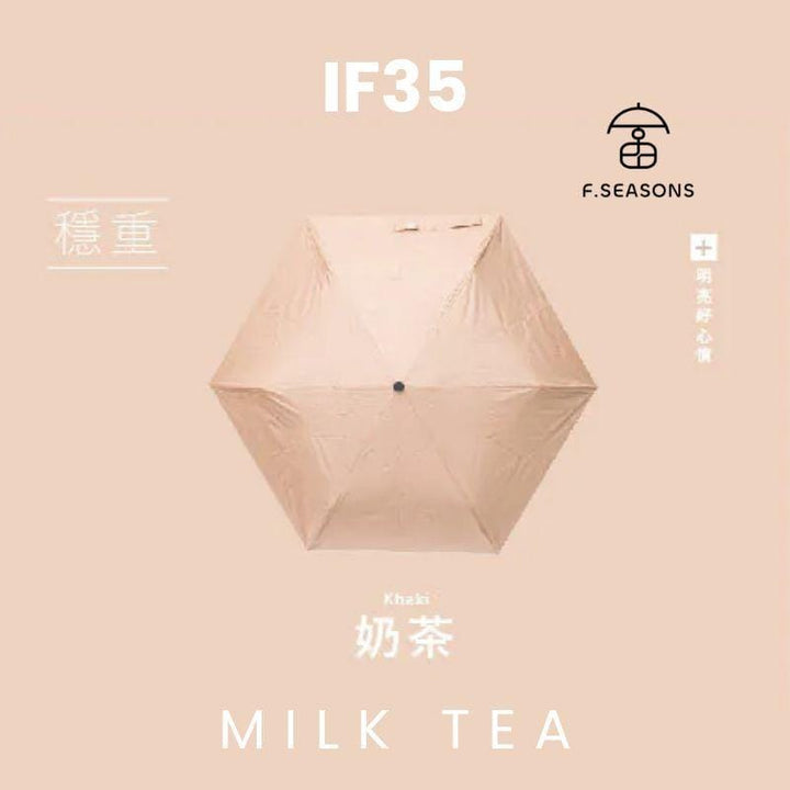 F.Season Umbrellas Milk Tea [IF35] F.Seasons Ultra-Light Carbon Fiber Auto Umbrella with Cooling Comfort | The Undisputed Bestseller | 20*6K (193g) [IF35] F.Seasons Ultra-Light Carbon Fiber Auto Umbrella with Cooling C