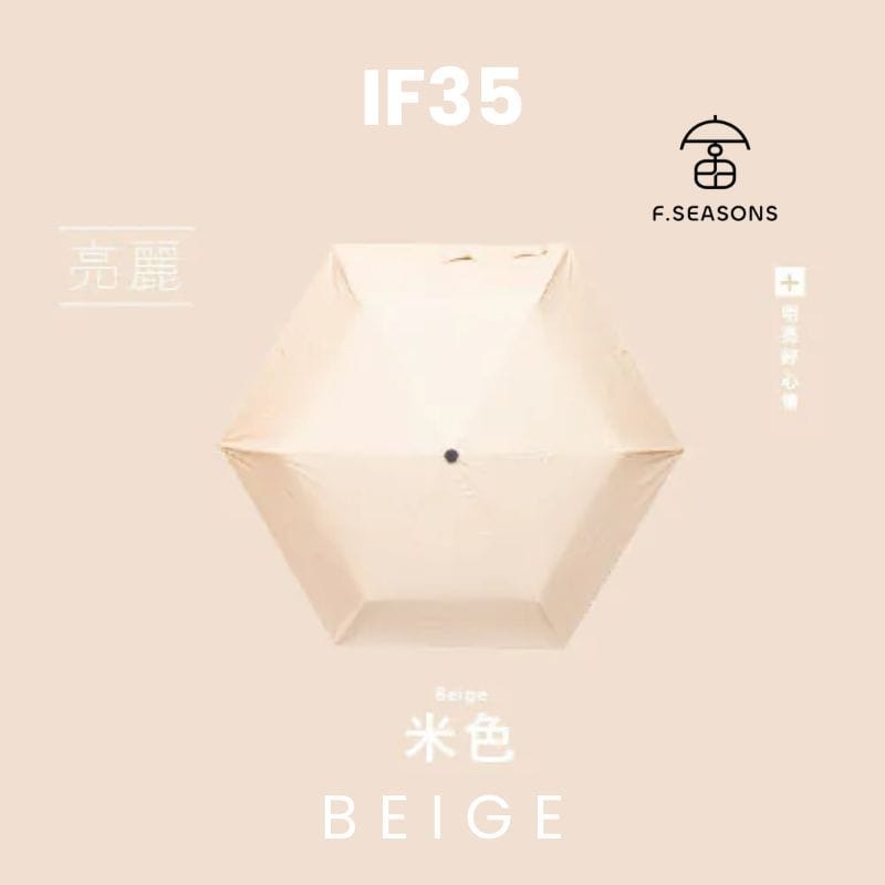 F.Season Umbrellas Beige [IF35] F.Seasons Ultra-Light Carbon Fiber Auto Umbrella with Cooling Comfort | The Undisputed Bestseller | 20*6K (193g) [IF35] F.Seasons Ultra-Light Carbon Fiber Auto Umbrella with Cooling C