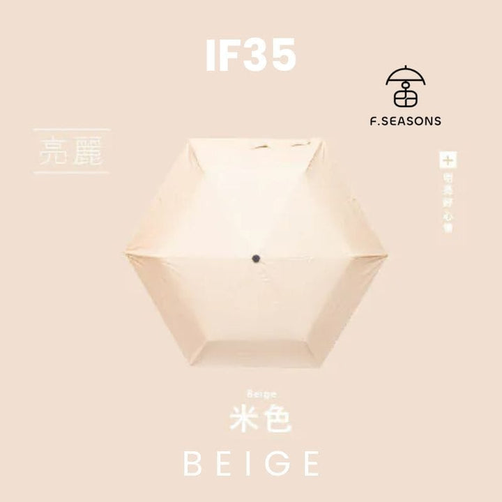 F.Season Umbrellas Beige [IF35] F.Seasons Ultra-Light Carbon Fiber Auto Umbrella with Cooling Comfort | The Undisputed Bestseller | 20*6K (193g) [IF35] F.Seasons Ultra-Light Carbon Fiber Auto Umbrella with Cooling C