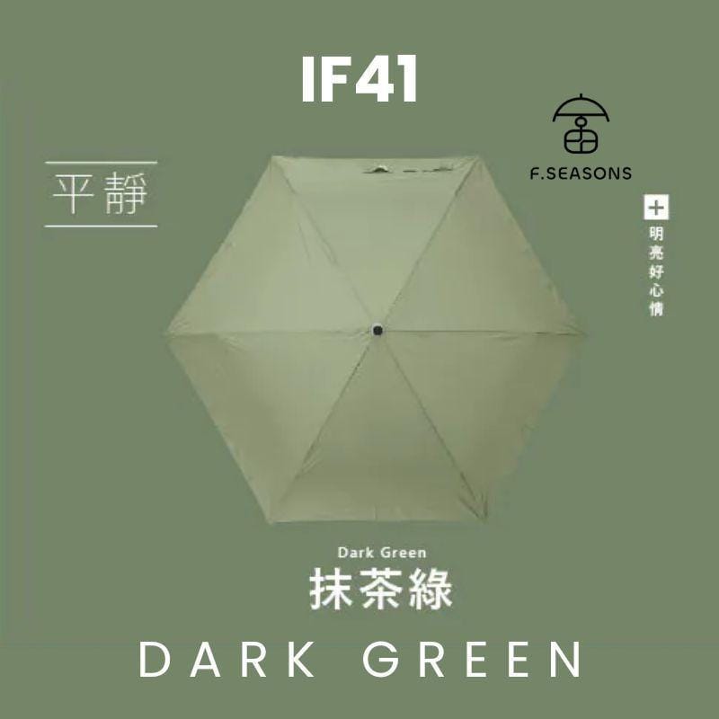 F.Season Umbrellas Dark Green [IF41] F.Seasons WIDE Ultra Dry Carbon Fiber Safe Auto Fold Umbrella (Super Lightweight) | 23*6K (225g) [IF41] F.Seasons WIDE Ultra Dry Carbon Fiber Safe Auto Fold Umbrella (