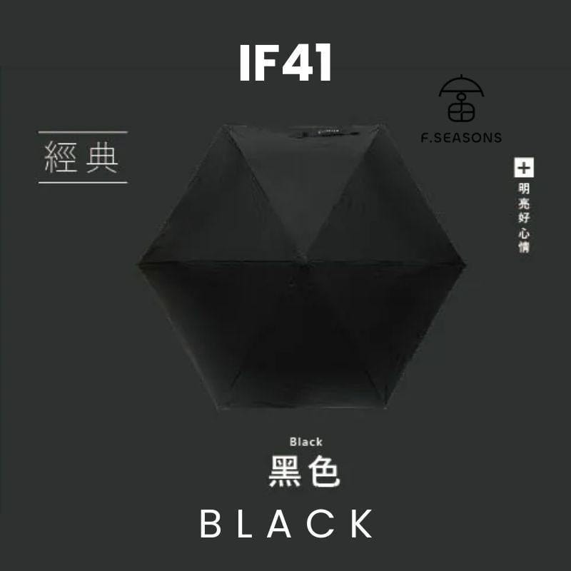 F.Season Umbrellas Black [IF41] F.Seasons WIDE Ultra Dry Carbon Fiber Safe Auto Fold Umbrella (Super Lightweight) | 23*6K (225g) [IF41] F.Seasons WIDE Ultra Dry Carbon Fiber Safe Auto Fold Umbrella (