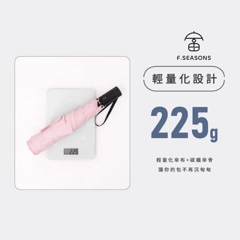 F.Season Umbrellas [IF41] F.Seasons WIDE Ultra Dry Carbon Fiber Safe Auto Fold Umbrella (Super Lightweight) | 23*6K (225g) [IF41] F.Seasons WIDE Ultra Dry Carbon Fiber Safe Auto Fold Umbrella (