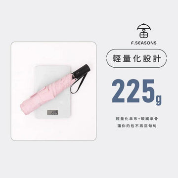 F.Season Umbrellas [IF41] F.Seasons WIDE Ultra Dry Carbon Fiber Safe Auto Fold Umbrella (Super Lightweight) | 23*6K (225g) [IF41] F.Seasons WIDE Ultra Dry Carbon Fiber Safe Auto Fold Umbrella (