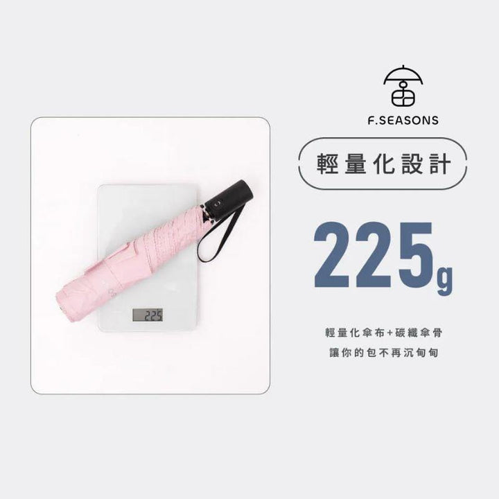 F.Season Umbrellas [IF41] F.Seasons WIDE Ultra Dry Carbon Fiber Safe Auto Fold Umbrella (Super Lightweight) | 23*6K (225g) [IF41] F.Seasons WIDE Ultra Dry Carbon Fiber Safe Auto Fold Umbrella (
