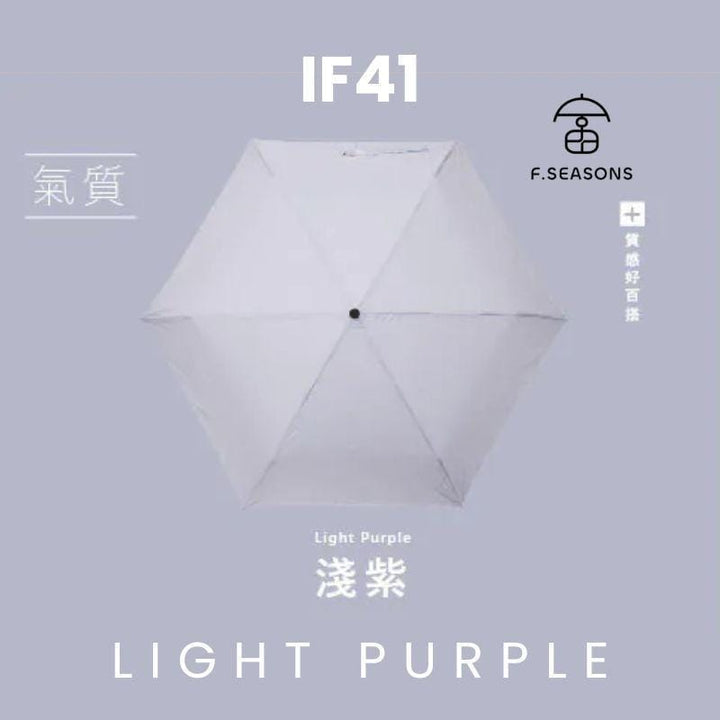 F.Season Umbrellas Light Purple [IF41] F.Seasons WIDE Ultra Dry Carbon Fiber Safe Auto Fold Umbrella (Super Lightweight) | 23*6K (225g) [IF41] F.Seasons WIDE Ultra Dry Carbon Fiber Safe Auto Fold Umbrella (