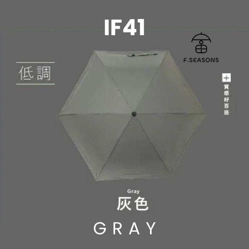 F.Season Umbrellas Grey [IF41] F.Seasons WIDE Ultra Dry Carbon Fiber Safe Auto Fold Umbrella (Super Lightweight) | 23*6K (225g) [IF41] F.Seasons WIDE Ultra Dry Carbon Fiber Safe Auto Fold Umbrella (