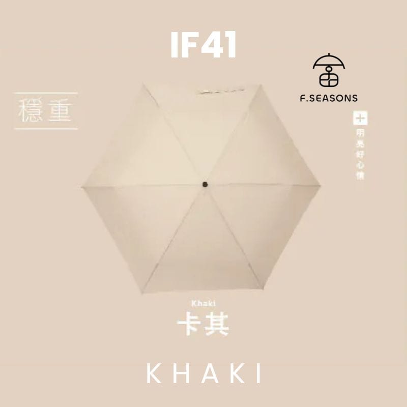 F.Season Umbrellas Khaki [IF41] F.Seasons WIDE Ultra Dry Carbon Fiber Safe Auto Fold Umbrella (Super Lightweight) | 23*6K (225g) [IF41] F.Seasons WIDE Ultra Dry Carbon Fiber Safe Auto Fold Umbrella (