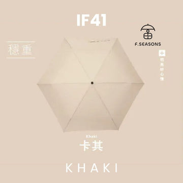 F.Season Umbrellas Khaki [IF41] F.Seasons WIDE Ultra Dry Carbon Fiber Safe Auto Fold Umbrella (Super Lightweight) | 23*6K (225g) [IF41] F.Seasons WIDE Ultra Dry Carbon Fiber Safe Auto Fold Umbrella (