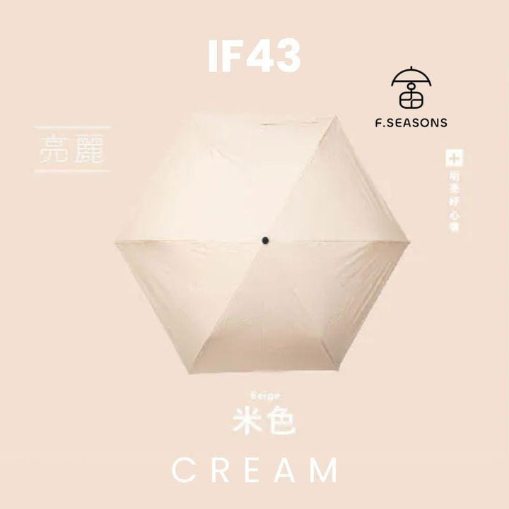 F.Season Umbrellas Cream [IF43] F.Seasons WIDE Cooling Carbon Fiber Safe Auto Fold Umbrella (Super Lightweight) | 23*6K (245g) [IF43] F.Seasons WIDE Cooling Carbon Fiber Safe Auto Fold Umbrella (Su
