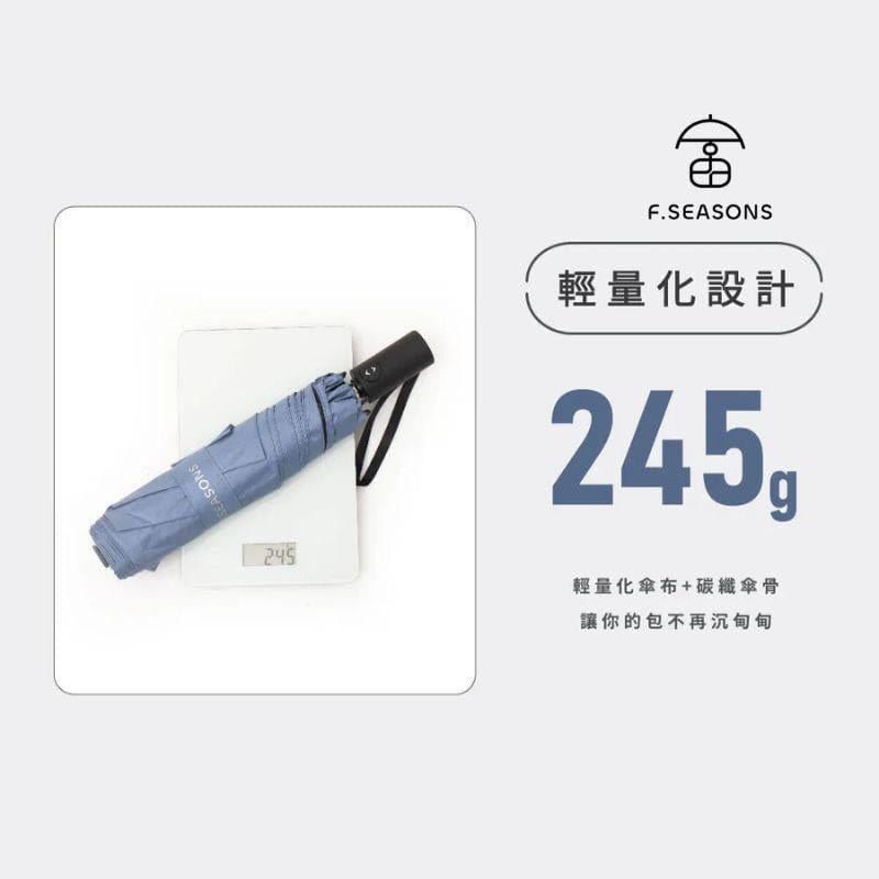 F.Season Umbrellas [IF43] F.Seasons WIDE Cooling Carbon Fiber Safe Auto Fold Umbrella (Super Lightweight) | 23*6K (245g) [IF43] F.Seasons WIDE Cooling Carbon Fiber Safe Auto Fold Umbrella (Su