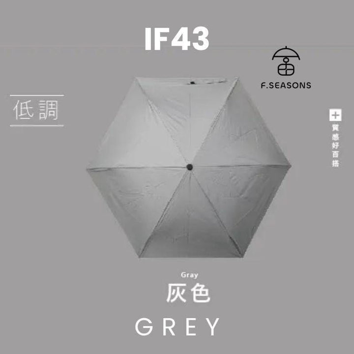 F.Season Umbrellas Grey [IF43] F.Seasons WIDE Cooling Carbon Fiber Safe Auto Fold Umbrella (Super Lightweight) | 23*6K (245g) [IF43] F.Seasons WIDE Cooling Carbon Fiber Safe Auto Fold Umbrella (Su