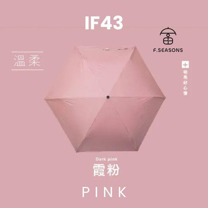 F.Season Umbrellas Pink [IF43] F.Seasons WIDE Cooling Carbon Fiber Safe Auto Fold Umbrella (Super Lightweight) | 23*6K (245g) [IF43] F.Seasons WIDE Cooling Carbon Fiber Safe Auto Fold Umbrella (Su
