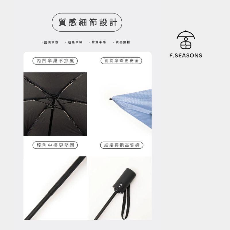 F.Season Umbrellas [IF43] F.Seasons WIDE Cooling Carbon Fiber Safe Auto Fold Umbrella (Super Lightweight) | 23*6K (245g) [IF43] F.Seasons WIDE Cooling Carbon Fiber Safe Auto Fold Umbrella (Su