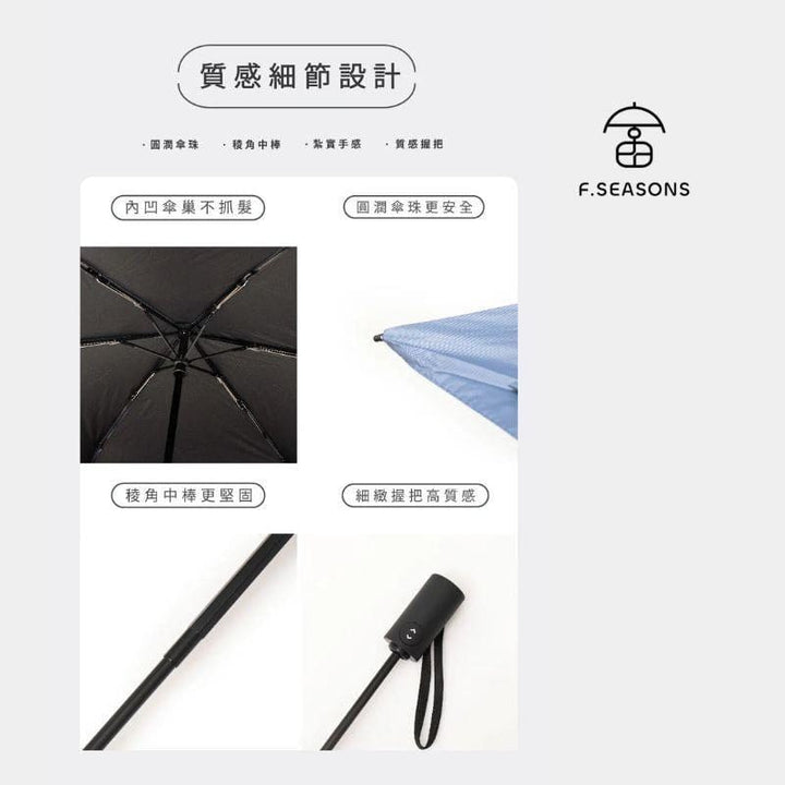 F.Season Umbrellas [IF43] F.Seasons WIDE Cooling Carbon Fiber Safe Auto Fold Umbrella (Super Lightweight) | 23*6K (245g) [IF43] F.Seasons WIDE Cooling Carbon Fiber Safe Auto Fold Umbrella (Su