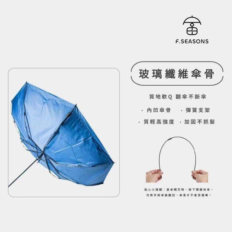F.Season Umbrellas M28 Big Wide Quick Dry Manual Umbrella M28 Big Wide Quick Dry Manual Umbrella