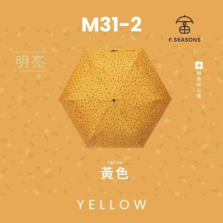 F.Season Umbrellas Yellow [M31-2] F.Seasons Top-Selling! Mini Pattern Carbon-Fiber Cooling Foldable Umbrella | 19-6K (149g) [M31-2] F.Seasons Top-Selling! Mini Pattern Carbon-Fiber Cooling Folda