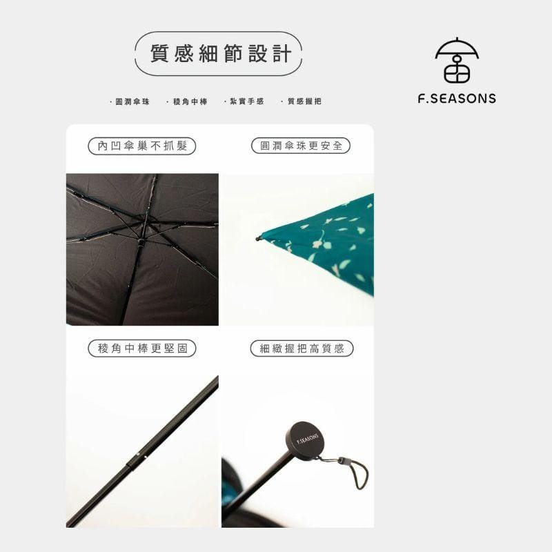 F.Season Umbrellas [M31-2] F.Seasons Top-Selling! Mini Pattern Carbon-Fiber Cooling Foldable Umbrella | 19-6K (149g) [M31-2] F.Seasons Top-Selling! Mini Pattern Carbon-Fiber Cooling Folda