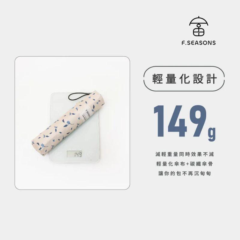 F.Season Umbrellas [M31-2] F.Seasons Top-Selling! Mini Pattern Carbon-Fiber Cooling Foldable Umbrella | 19-6K (149g) [M31-2] F.Seasons Top-Selling! Mini Pattern Carbon-Fiber Cooling Folda