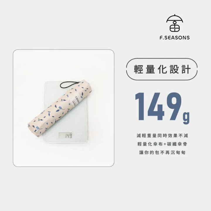 F.Season Umbrellas [M31-2] F.Seasons Top-Selling! Mini Pattern Carbon-Fiber Cooling Foldable Umbrella | 19-6K (149g) [M31-2] F.Seasons Top-Selling! Mini Pattern Carbon-Fiber Cooling Folda