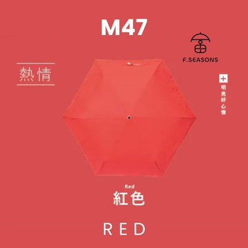 F.Season Umbrellas Red [M47] F.Seasons WIDE Ultra Dry Carbon Fiber Feather-Light Umbrella 2.0 | 23*6K (160g) [M47] F.Seasons WIDE Ultra Dry Carbon Fiber Feather-Light Umbrella 2.0