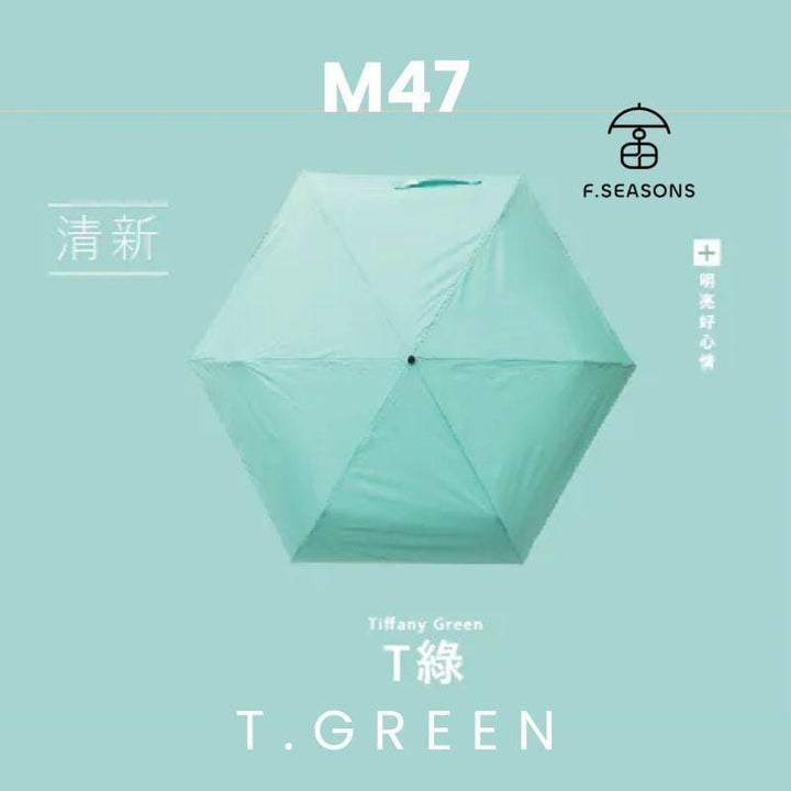 F.Season Umbrellas T Green [M47] F.Seasons WIDE Ultra Dry Carbon Fiber Feather-Light Umbrella 2.0 | 23*6K (160g) [M47] F.Seasons WIDE Ultra Dry Carbon Fiber Feather-Light Umbrella 2.0