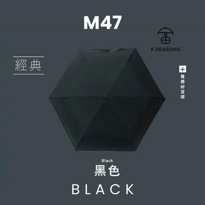 F.Season Umbrellas Black [M47] F.Seasons WIDE Ultra Dry Carbon Fiber Feather-Light Umbrella 2.0 | 23*6K (160g) [M47] F.Seasons WIDE Ultra Dry Carbon Fiber Feather-Light Umbrella 2.0