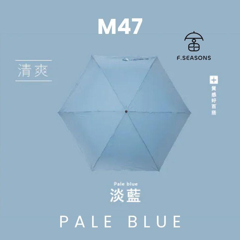 F.Season Umbrellas Pale Blue [M47] F.Seasons WIDE Ultra Dry Carbon Fiber Feather-Light Umbrella 2.0 | 23*6K (160g) [M47] F.Seasons WIDE Ultra Dry Carbon Fiber Feather-Light Umbrella 2.0
