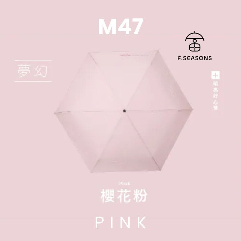 F.Season Umbrellas Pink [M47] F.Seasons WIDE Ultra Dry Carbon Fiber Feather-Light Umbrella 2.0 | 23*6K (160g) [M47] F.Seasons WIDE Ultra Dry Carbon Fiber Feather-Light Umbrella 2.0