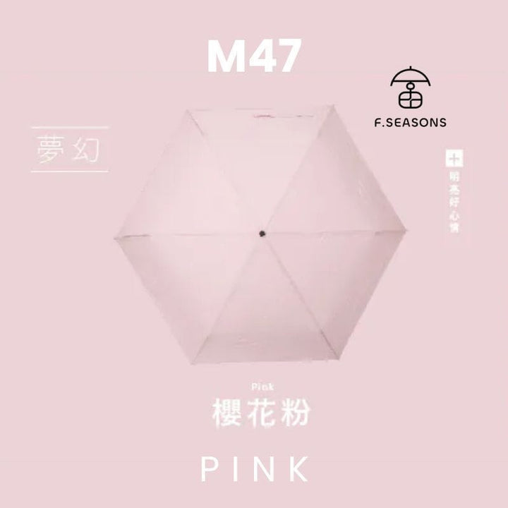 F.Season Umbrellas Pink [M47] F.Seasons WIDE Ultra Dry Carbon Fiber Feather-Light Umbrella 2.0 | 23*6K (160g) [M47] F.Seasons WIDE Ultra Dry Carbon Fiber Feather-Light Umbrella 2.0