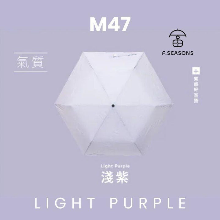 F.Season Umbrellas Light Purple [M47] F.Seasons WIDE Ultra Dry Carbon Fiber Feather-Light Umbrella 2.0 | 23*6K (160g) [M47] F.Seasons WIDE Ultra Dry Carbon Fiber Feather-Light Umbrella 2.0