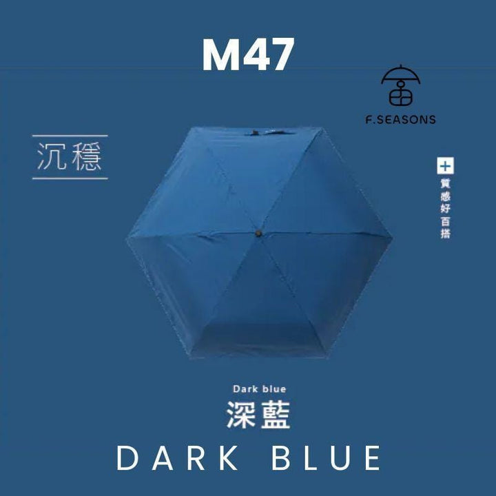 F.Season Umbrellas Dark Blue [M47] F.Seasons WIDE Ultra Dry Carbon Fiber Feather-Light Umbrella 2.0 | 23*6K (160g) [M47] F.Seasons WIDE Ultra Dry Carbon Fiber Feather-Light Umbrella 2.0