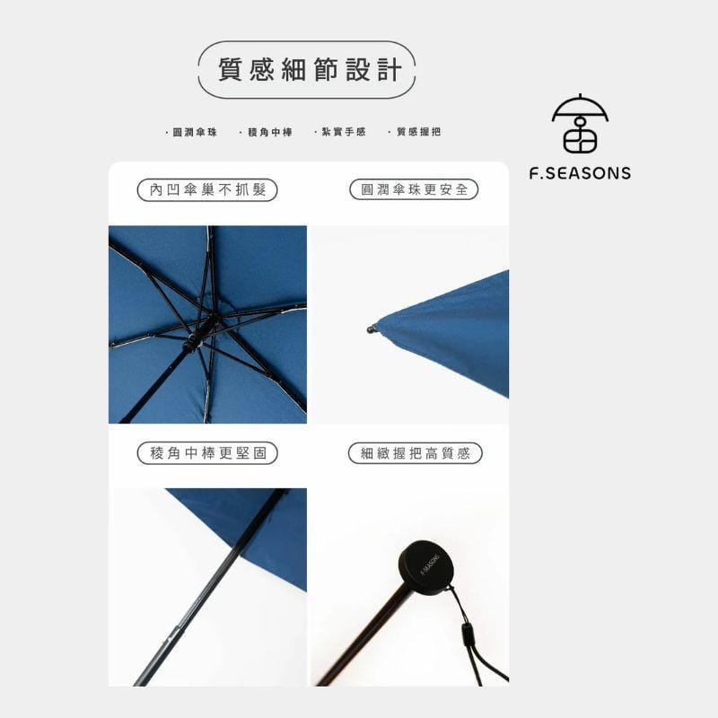 F.Season Umbrellas [M47] F.Seasons WIDE Ultra Dry Carbon Fiber Feather-Light Umbrella 2.0 | 23*6K (160g) [M47] F.Seasons WIDE Ultra Dry Carbon Fiber Feather-Light Umbrella 2.0