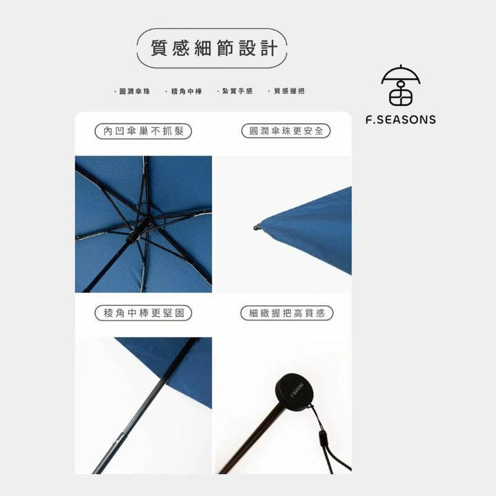 F.Season Umbrellas [M47] F.Seasons WIDE Ultra Dry Carbon Fiber Feather-Light Umbrella 2.0 | 23*6K (160g) [M47] F.Seasons WIDE Ultra Dry Carbon Fiber Feather-Light Umbrella 2.0