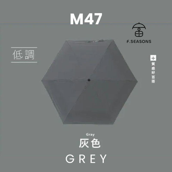 F.Season Umbrellas Grey [M47] F.Seasons WIDE Ultra Dry Carbon Fiber Feather-Light Umbrella 2.0 | 23*6K (160g) [M47] F.Seasons WIDE Ultra Dry Carbon Fiber Feather-Light Umbrella 2.0