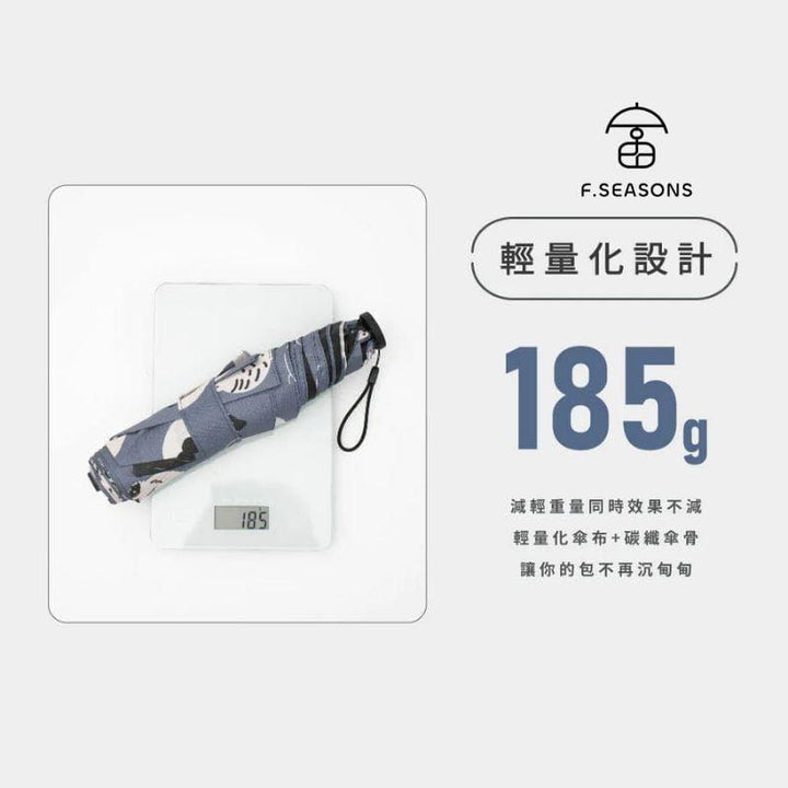 F.Season Umbrellas [M53] F.Seasons WIDE Cat & Dog Print Cooling Carbon Fiber Light Hand-Open Fold Umbrella | 23*6K (185g) [M53] F.Seasons WIDE Cat & Dog Print Cooling Carbon Fiber Light Hand-O