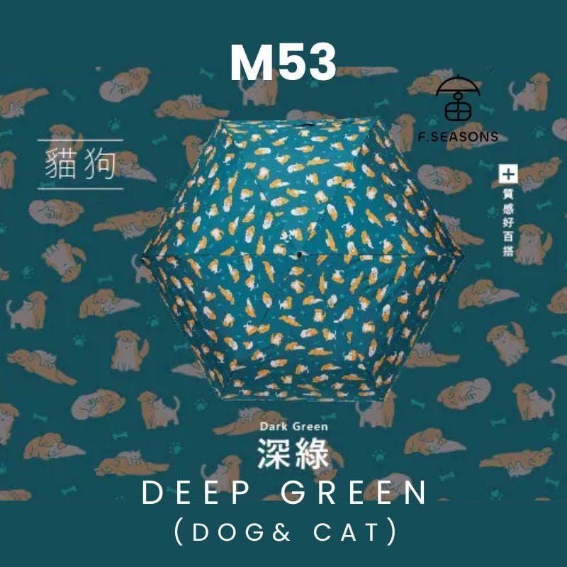 F.Season Umbrellas DeepGreen (Dog&Cat) [M53] F.Seasons WIDE Cat & Dog Print Cooling Carbon Fiber Light Hand-Open Fold Umbrella | 23*6K (185g) [M53] F.Seasons WIDE Cat & Dog Print Cooling Carbon Fiber Light Hand-O