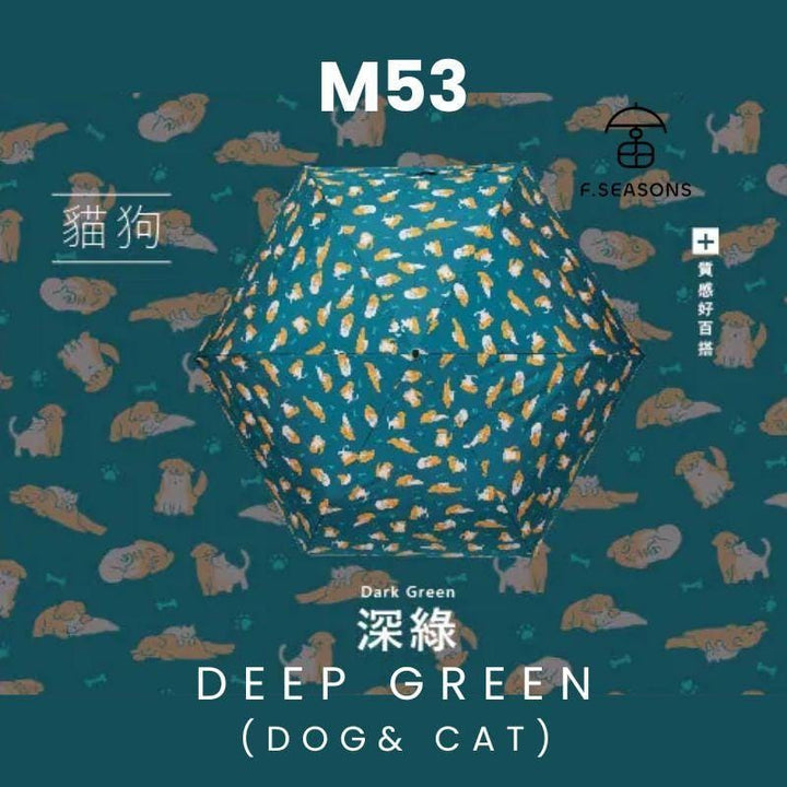 F.Season Umbrellas DeepGreen (Dog&Cat) [M53] F.Seasons WIDE Cat & Dog Print Cooling Carbon Fiber Light Hand-Open Fold Umbrella | 23*6K (185g) [M53] F.Seasons WIDE Cat & Dog Print Cooling Carbon Fiber Light Hand-O