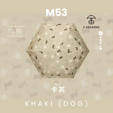 F.Season Umbrellas Khaki (Dog) F.Seasons [M53] Cooling Manual 23" (185g) Cat & Dog Print Lightweight 2 Person Umbrella [M53] F.Seasons WIDE Cat & Dog Print Cooling Carbon Fiber Light Hand-O