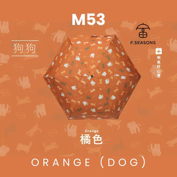 F.Season Umbrellas Orange (Dog) F.Seasons [M53] Cooling Manual 23" (185g) Cat & Dog Print Lightweight 2 Person Umbrella [M53] F.Seasons WIDE Cat & Dog Print Cooling Carbon Fiber Light Hand-O