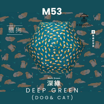 F.Season Umbrellas DeepGreen (Dog&Cat) F.Seasons [M53] Cooling Manual 23" (185g) Cat & Dog Print Lightweight 2 Person Umbrella [M53] F.Seasons WIDE Cat & Dog Print Cooling Carbon Fiber Light Hand-O