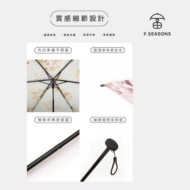 F.Season Umbrellas [M56] F.Seasons Prosperity Carbon-Fiber Cooling Foldable Umbrella | 21-6K (158g) [M56] F.Seasons Prosperity Carbon-Fiber Cooling Foldable Umbrella | 21