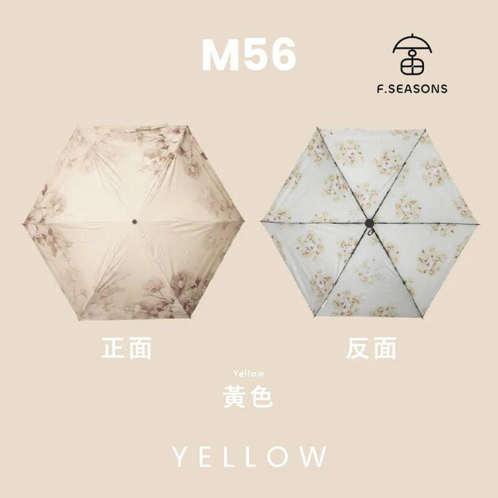 F.Season Umbrellas Yellow [M56] F.Seasons Prosperity Carbon-Fiber Cooling Foldable Umbrella | 21-6K (158g) [M56] F.Seasons Prosperity Carbon-Fiber Cooling Foldable Umbrella | 21