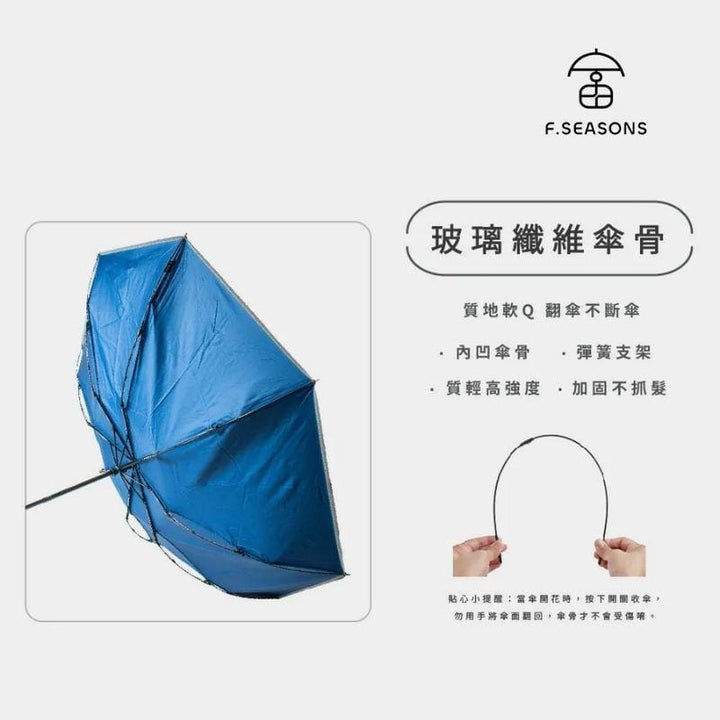F.Season Umbrellas Black RS01 Big Wide Quick Dry Auto Umbrella | 27 - 8K RS01 Big Wide Quick Dry Auto Umbrella | 27 - 8K